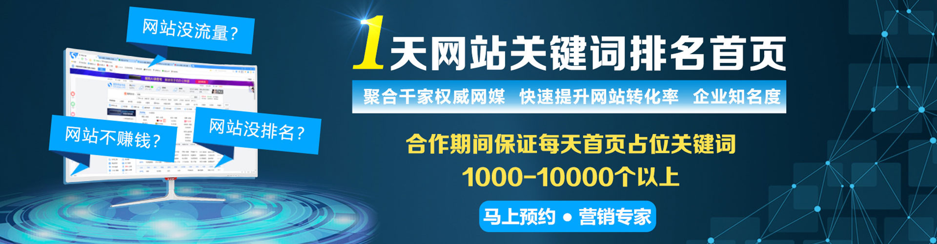 抚顺百度推广优化