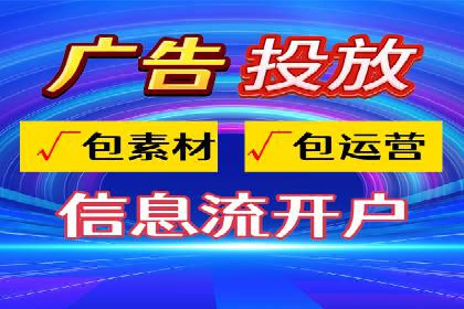 移动端信息流广告的创意与执行：某教育机构的成功之路
