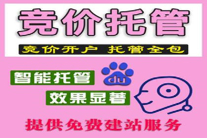头条信息流平台案例分析