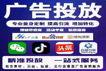 案例分享：低成本SEM推广策略